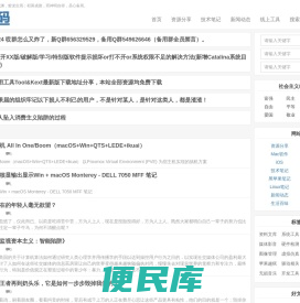 IT密码