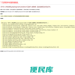 小考拉托育中心