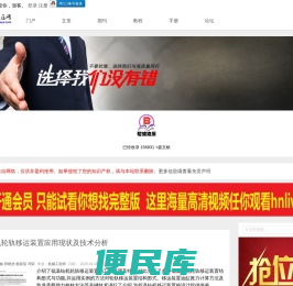 碧波液压网