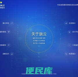 国产精品免费一区二区三区四区