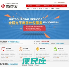 邯郸网络公司