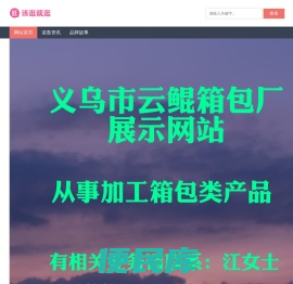 逛街