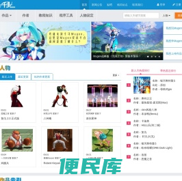 千寻分享