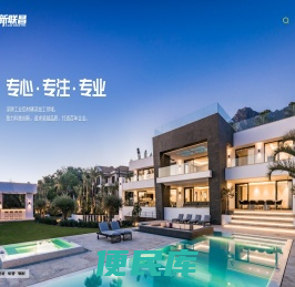 铝扁条