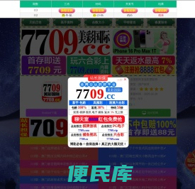 上海丧葬