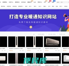暖酷网