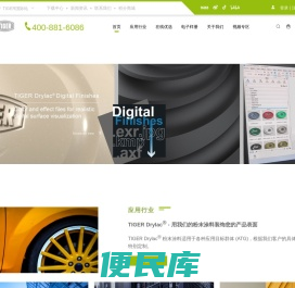 邦定金属粉
