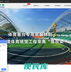 爱尔家佳
