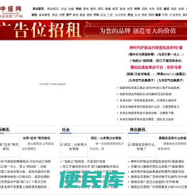 中信网