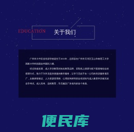 天资教育