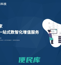 擎路科技