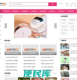 谷知经验网