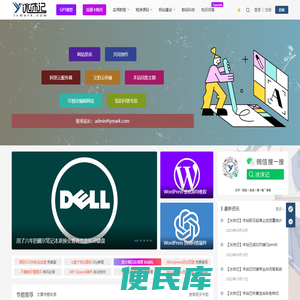 冰沫记