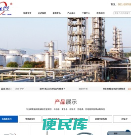 上海驰捷电子有限公司