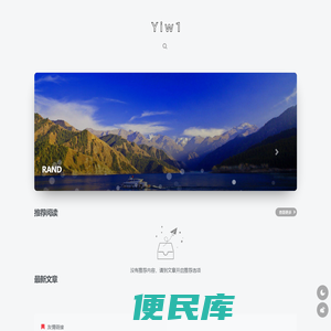 亿万导航