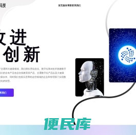 运力课堂后台管理系统