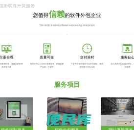 谷德网