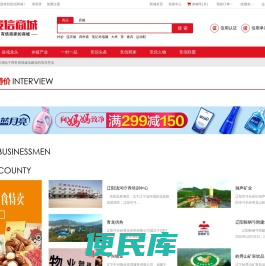 竞信商城