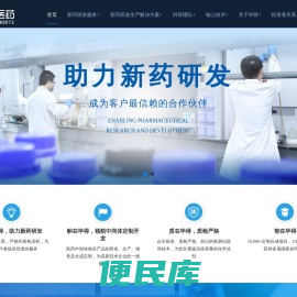 毕得医药