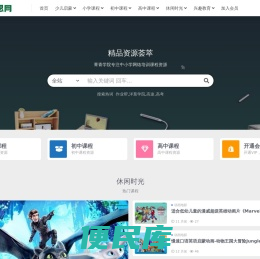睿思网