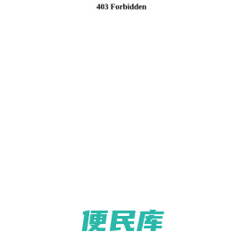 东莞市麦奇电子有限公司