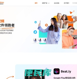移动视频