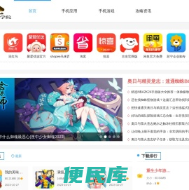 古今历史学院