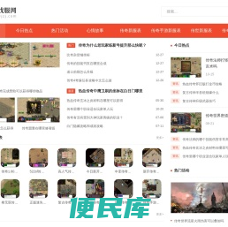 风云找服网