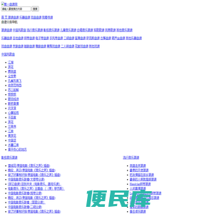 曲谱大全