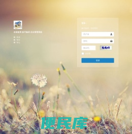 登录标尺验房系统