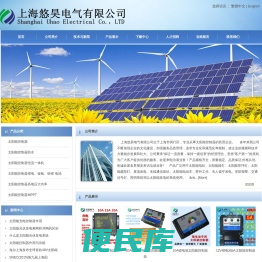 MPPT太阳能电动车升压充电控制器