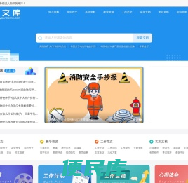 汉海网