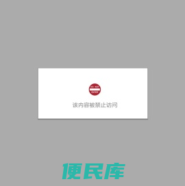 诺和智慧实验室