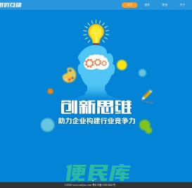 唯优互动