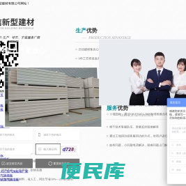 陕西轻质隔墙板定做
