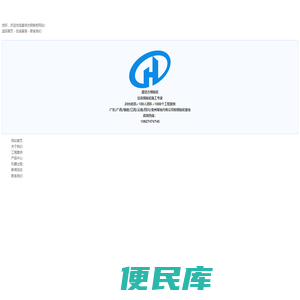 钢板桩工程