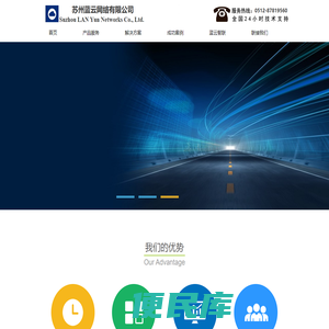 苏州蓝云网络有限公司