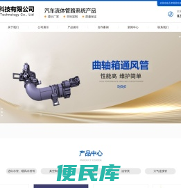 天津鼎昱科技有限公司