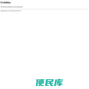 社博APP