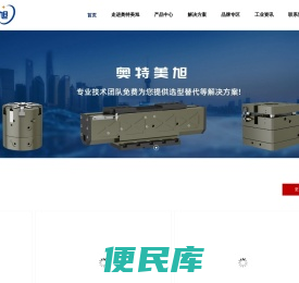 工业机器人,机床加工,自动化设备领域部件