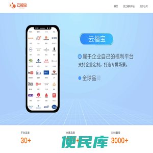 上海维享科技