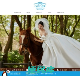 e生e世婚纱摄影官方网站，上海婚纱摄影，上海婚纱照