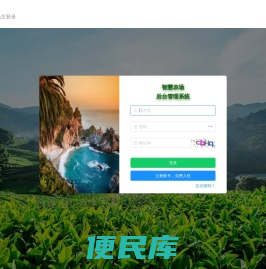 我知盘中餐