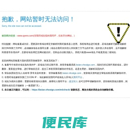 北京启源信德环境科技有限公司