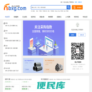 佛山不锈钢网