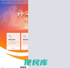 擎天科技