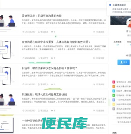 青云图文