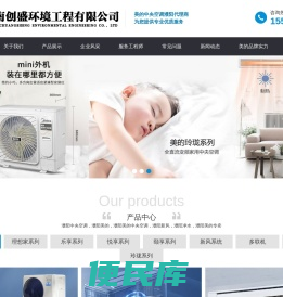 濮阳美的中央空调专卖