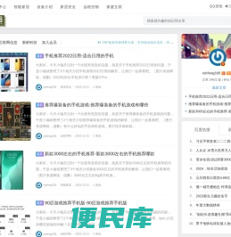盛羽承数码
