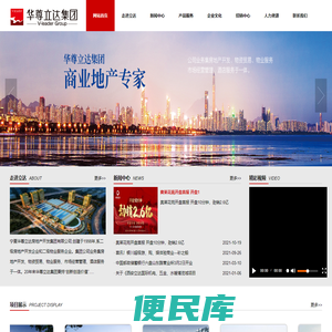 宁夏华尊立达房地产开发集团有限公司